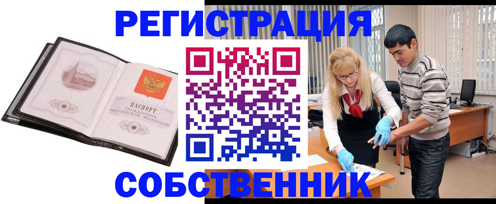 временная регистрация госуслуги в Волхове