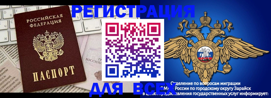 временная регистрация госуслуги в Волхове